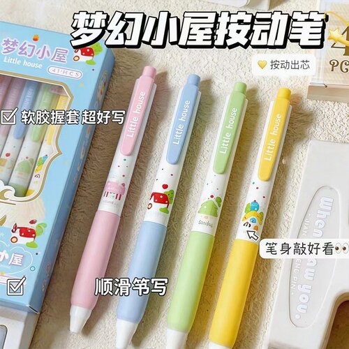 简约0.5mm医护主任专用处方蓝黑笔 ST尖速干顺滑墨蓝色按动中性笔