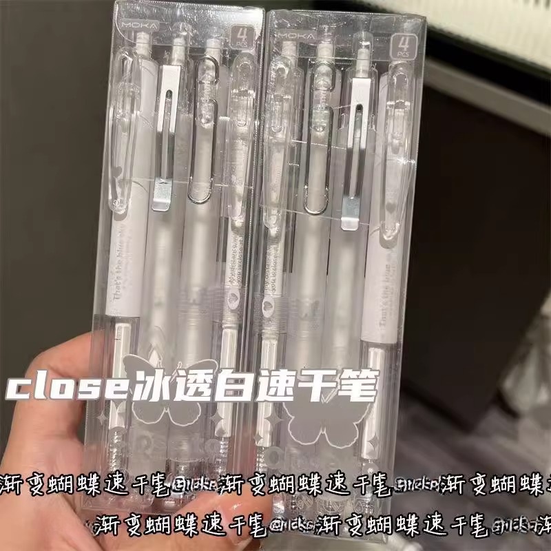 新款蝴蝶0.38高颜值黑笔速干按动中性笔st尖学生考试刷题笔财务笔