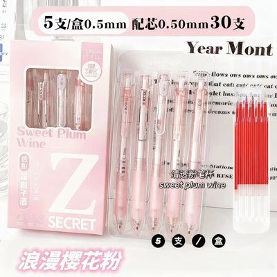 精细针管头0.5mm速干红笔按动式 老师批改作业细字笔 学生标记笔