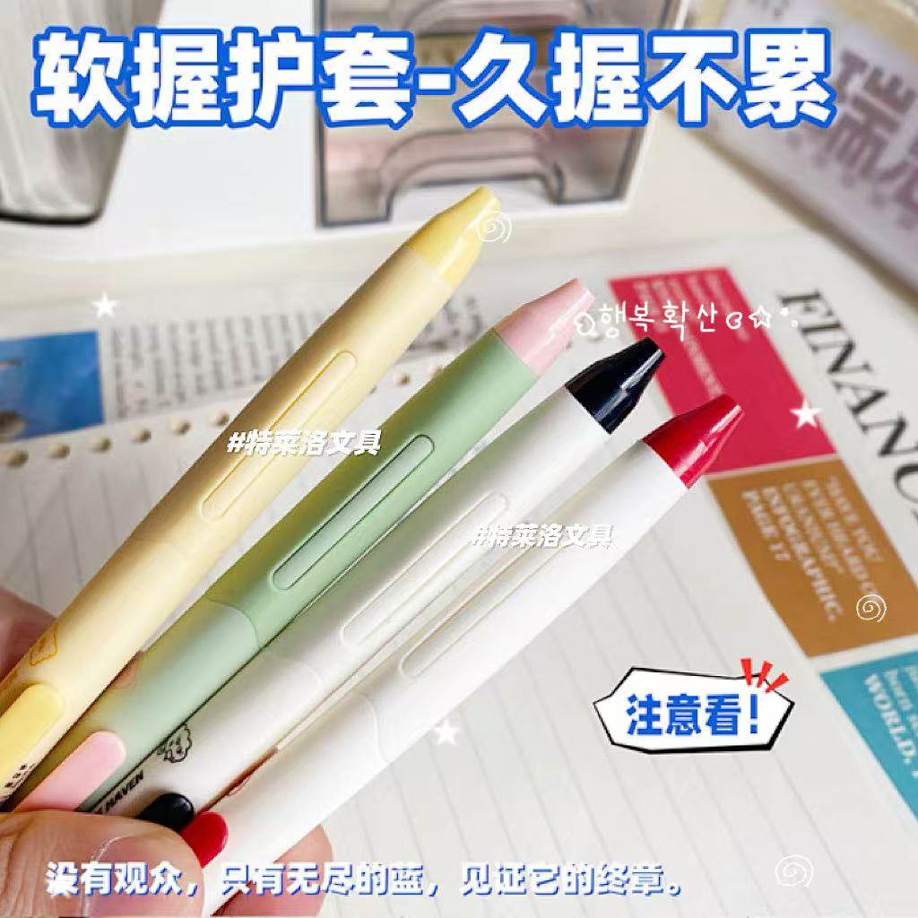 新款静音控0.38蓝色按动中性笔 高颜值小学生专用 ST尖学生刷题笔,文具电教/文化用品/商务用品,中性笔,淘宝优惠券,粉丝福利购,淘宝优惠卷