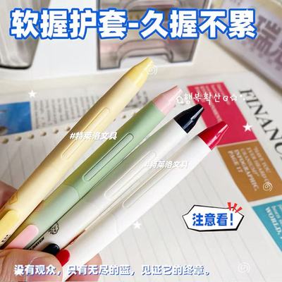 按动式0.5mm蓝色中性笔 速干财务手账笔ST尖顺滑学生刷题笔记本笔