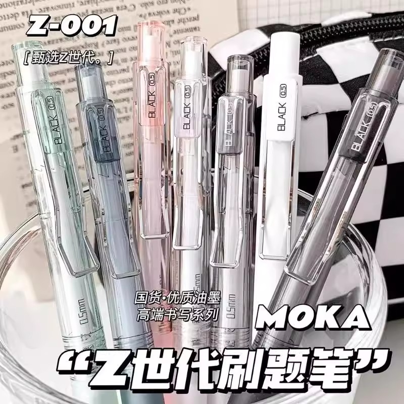 新款0.5MM墨蓝色按动中性笔速干医护专用蓝黑笔st学生考试刷题笔