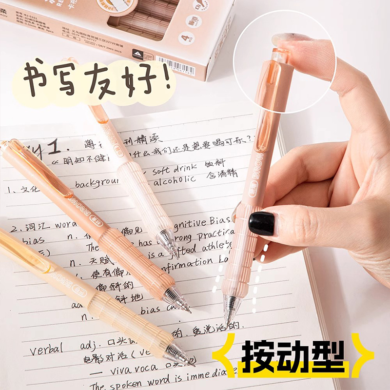 ins风0.38mm速干红笔按动式 批改作业适用 教师办公用品标记水笔