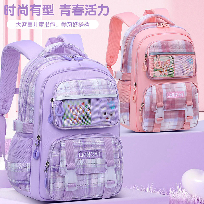 2026格子书包小学生一二三年到六年级女孩超轻儿童尼龙学校背包