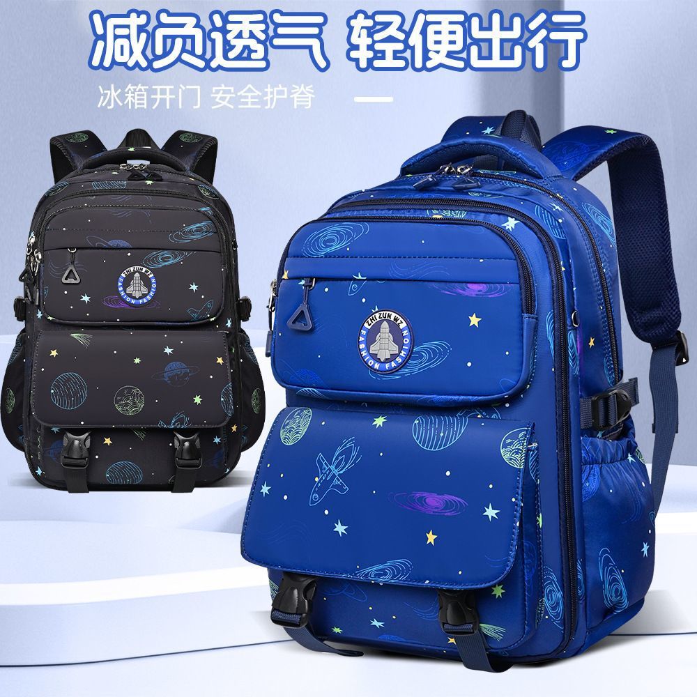 跨境小学生书包男1-3-6年级可爱儿童书包轻便休闲双肩包