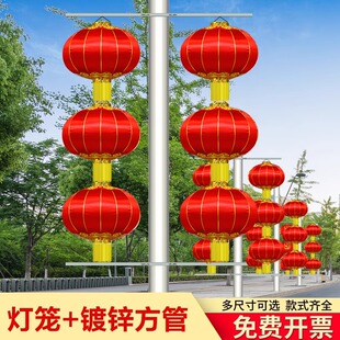 路灯杆灯笼春节户外灯笼灯杆灯笼新年绸缎灯笼电线杆连串灯笼