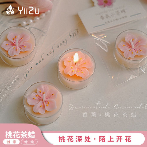 桃花小茶蜡【全店满39包邮】