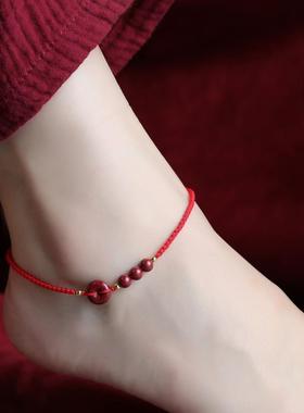 含辰砂工艺品红色本命年三生三世平安扣脚链