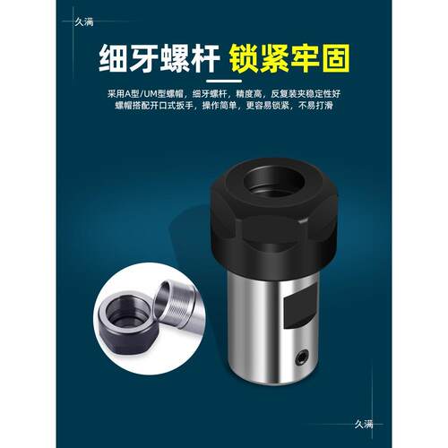 雕刻机主轴ER11夹头套电机主轴刀杆er16er20延长杆尾孔3~24mm