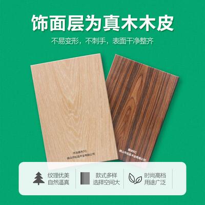 科技木皮贴面板单双面饰面板护墙板UV烤漆板KD涂装板水洗橡木山纹