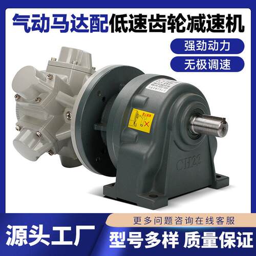 活塞式齿轮速气动马达风之动大扭矩大功率气马达适用传动设备