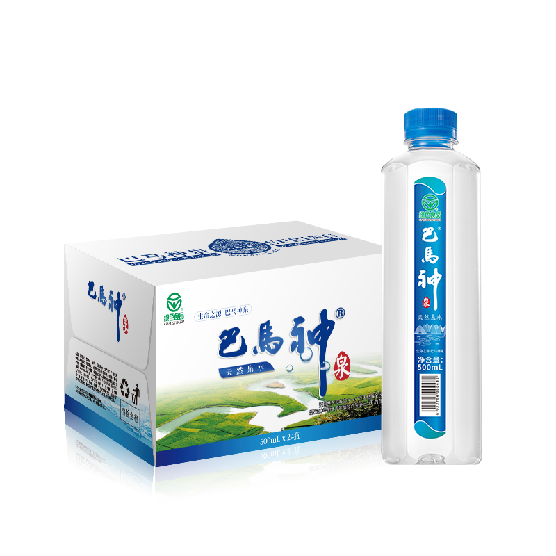 巴马神泉 饮用天然泉水500mlx24瓶整箱装 源自世界长寿之乡巴马