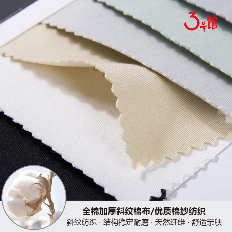 纯棉加厚斜纹梭织做旧棉布裤子外套工装服装面料家具沙发抱枕布料|ruв категории домашний ткань, ткань/ткань/ручной diy ткани ткани - от Buy2taobao.com для оказания профессиональной услуги покупки агента Taobao