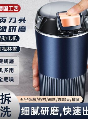 电动胡椒研磨器磨海盐黑胡椒粒胡椒粉神器花椒打粉机自动研磨瓶子