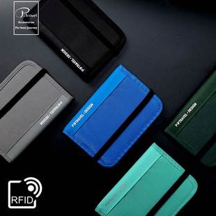 护照包RFID防盗防水证件收纳旅行机票夹签证随身包出差出国游卡包