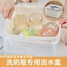 洗奶瓶专用盆婴儿宝宝食品级高温消毒烫奶瓶沥水收纳盒吸奶器清洗