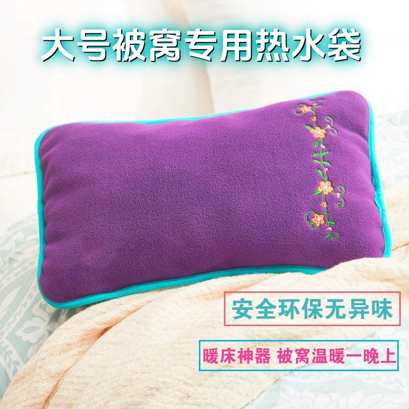 加大加宽热水袋超大号暖床PVC注水暖手袋暖袋环保橡胶暖被窝专用