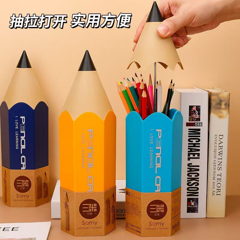 创意铅笔造型笔筒办公室桌面学生ins风笔盒大容量文具收纳盒摆件