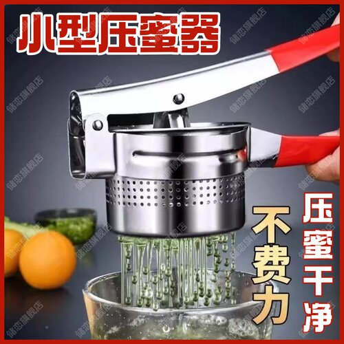 小型压蜜器不锈钢榨蜜机养蜂工具摇蜜机过滤蜂蜜压榨机家用压蜜机