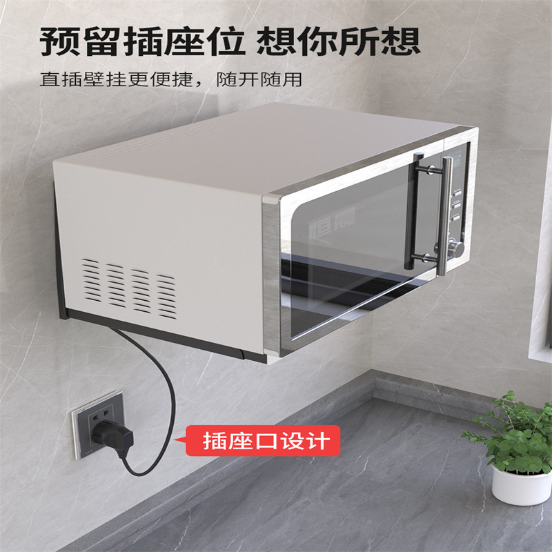 微波炉置物架壁挂可伸缩304不锈钢微波炉架子烤箱架挂墙托架支架