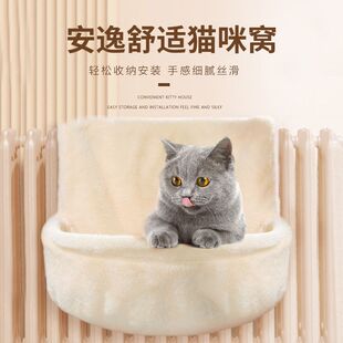 窗台晒太阳冬季 暖气片猫窝猫吊床挂床挂篮悬挂式 保暖窝吊床可拆洗