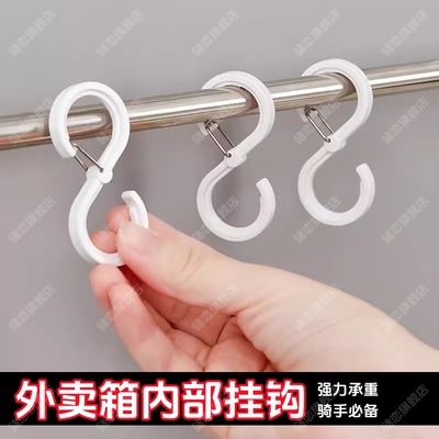 外卖箱内部挂钩骑手小哥