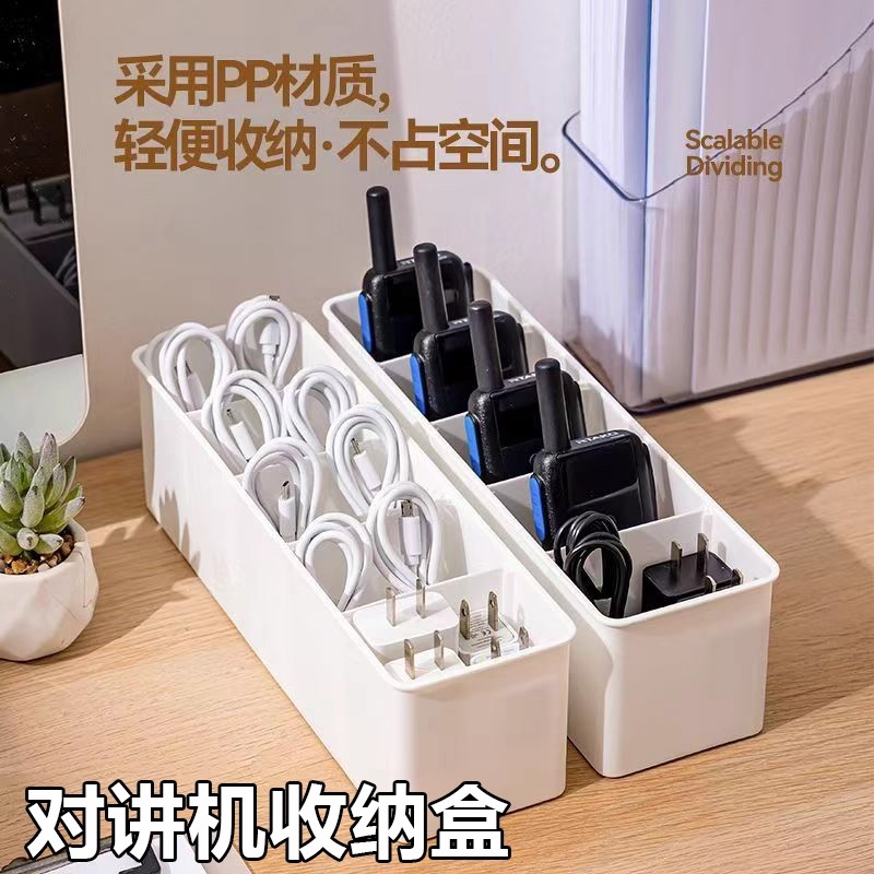 对讲机收纳盒桌面分格收纳酒店餐饮物业保安工地对讲机多格管理盒