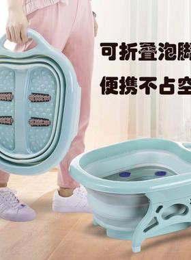 厂家用加厚塑料折叠足浴