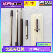 佳帮手刮刮乐单个拖把杆子拖把头1