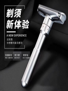 刮胡刀手动老式剃须刀男士刮脸挂胡子剃毛刀片式2023新款高端水洗