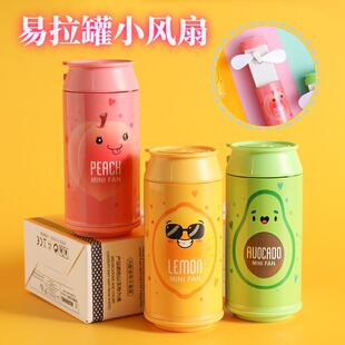饮料易拉罐迷你小风扇可乐雪碧瓶手持便携式充电学生户外随身教室