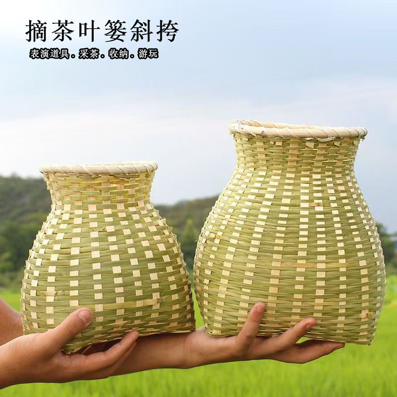 竹编小背篓采茶竹篓茶叶篓鱼娄旅游汉服古风拍照道具摘茶叶篓斜挎