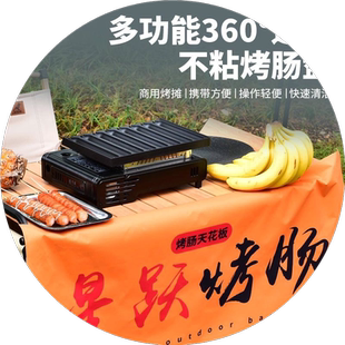 烤肠机商用摆摊淀粉肠专用卡式炉燃气香肠火腿铁盘黄金脆皮肠烤盘