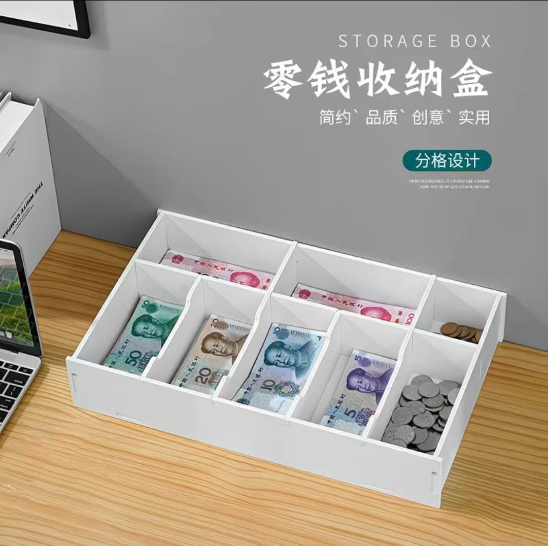 钱盒子摆摊商用分隔收纳盒带盖现金零钱分类整理盒收银桌面收钱盒