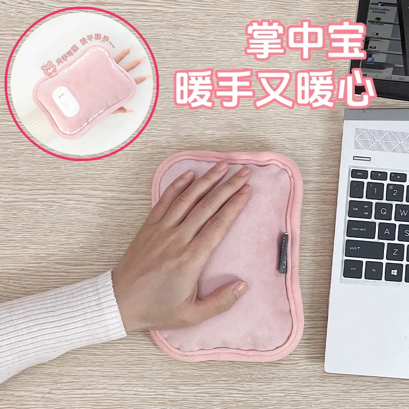 迷你手掌热水袋充电小号学生宿舍随身暖手宝儿童暖宝宝冬季暖水袋