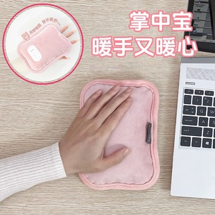 迷你手掌热水袋充电小号学生宿舍随身暖手宝儿童暖宝宝冬季暖水袋