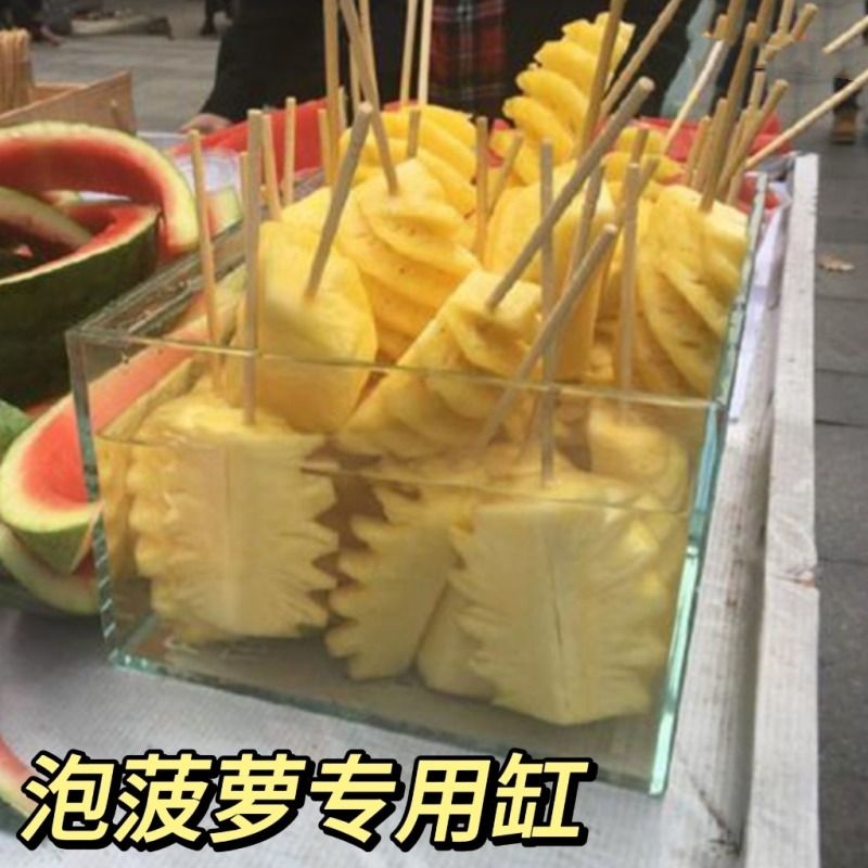 泡菠萝专用缸装卖盐水菠萝的罐子摆摊容器塑料超市货架陈列展示盒