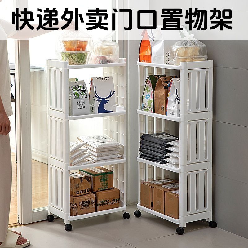 门口快递外卖置物架家用办公室入户门包裹快件架可移动多层小推车