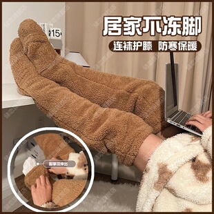 女生防脚冷神器床上睡觉冬天被窝暖脚老年人晚上老寒腿保暖暖足袜