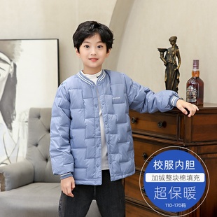 青少年初中生校服内搭神器中大童羽绒服棉衣保暖内胆男女时尚洋气
