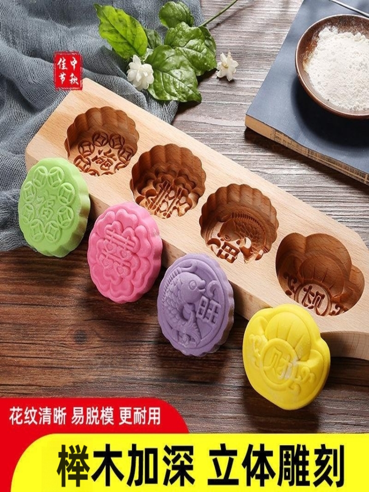 月饼模具新款木质立体花型冰皮面食糕点馒绿豆南瓜饼模具老式烘焙