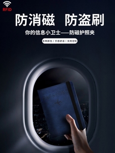 护照保护套证件包签证机票夹出国旅行皮革行李吊牌收纳卡包大容量