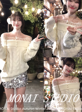 【bard chill~】千金风一字肩白色毛衣女新年温柔氛围感穿搭推荐