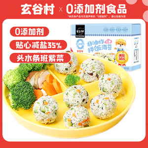 玄谷村品牌非油炸原味拌饭海苔碎100g无添加儿童宝宝即食饭团食材