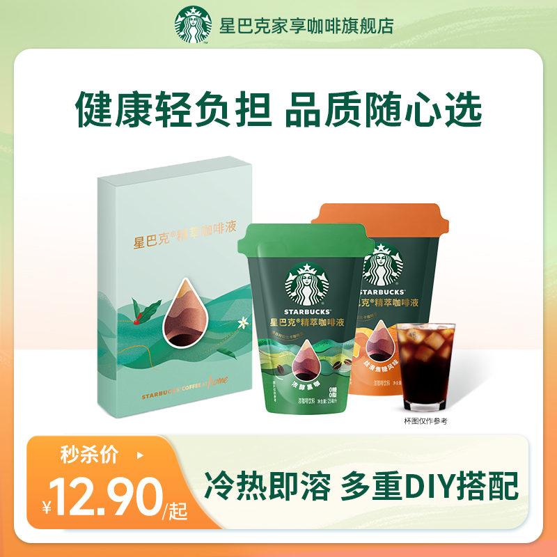 健康轻负担