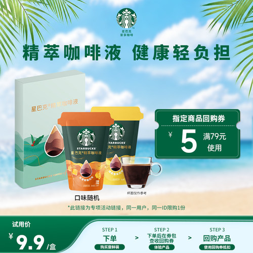 健康轻负担