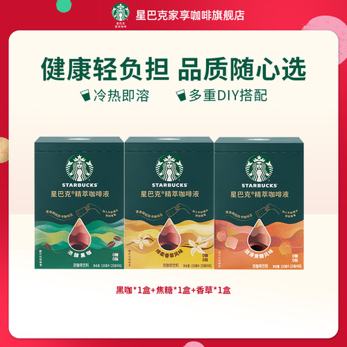 0糖0脂 冷热秒溶