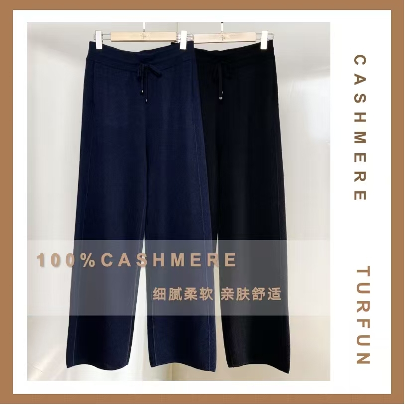 她梵女款丨100%山羊绒精纺女士羊绒阔腿裤TC9065赞