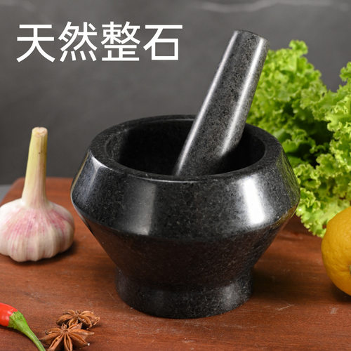 黑石天然捣蒜器家用捣碎器捣药罐石臼蒜泥辣椒石头蒜臼子研磨器
