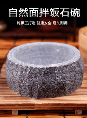 韩式泡泡鸡石头加厚耐烧石锅包邮